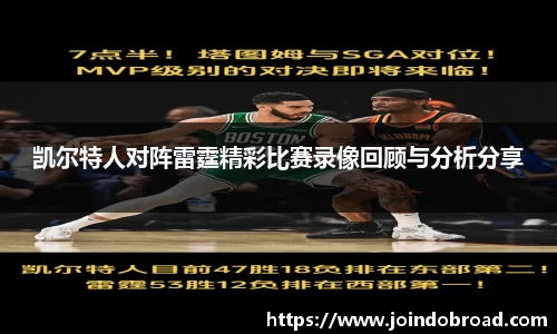 雷竞技