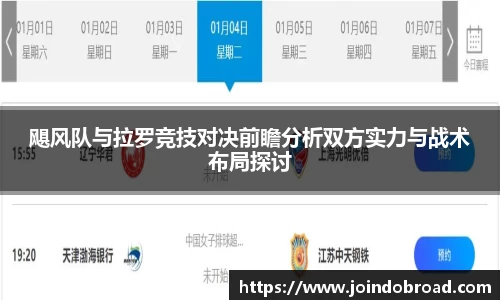 雷电竞官网