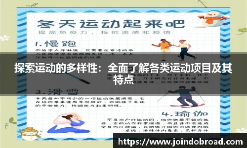 球速体育官方